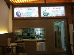 -笑来喜馄饨小笼工坊店(湖滨街店)