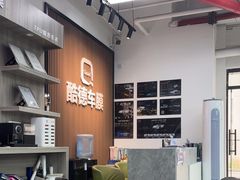 -LLumar龙膜酷德隐形车衣工厂店(玉泉营店)