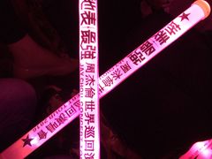 -山西体育中心红灯笼体育场