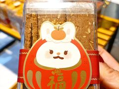 巧克力酥饼-吉悦蛋糕(建安街店)