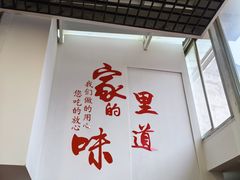 -柳沟豆腐宴69号福豆堂