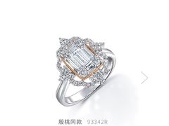 -伊势丹(现代城店)
