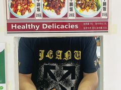-美肴冰品·汉堡·牛腩饭(总店)
