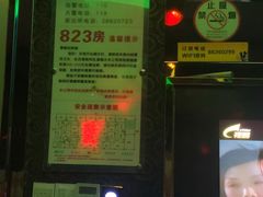 -欢乐驿站量贩式KTV(西丽店)