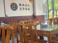 -老米家泡馍(保利若比邻店)