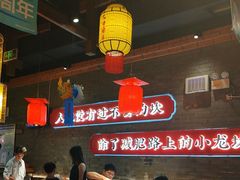-小龙坎火锅(总店)