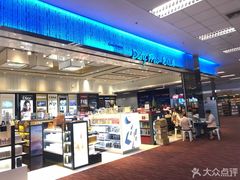 -王权免税店(清迈机场店)