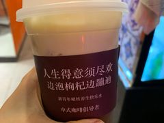 -囍福咖啡(这有山店)