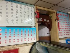 -正宗天津烧麦馆(柳州路店)