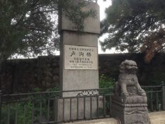 -卢沟桥文化旅游区