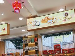 -芦庄子桂顺斋(和平路总店)