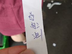 -李小老烧饼(常营民族家园店)