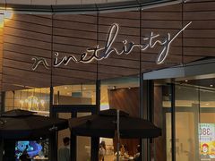 -Ninethirty by Awfully Chocolate(天环广场店)