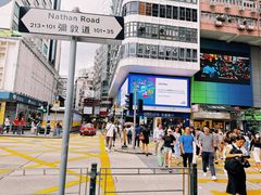 -华嫂冰室(尖沙咀店)