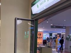 -米仓食堂(皇庭广场店)