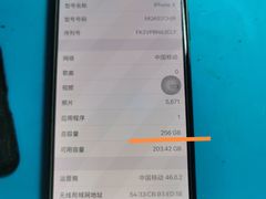 -铭修苹果华为手机平板维修服务(杨浦区店)
