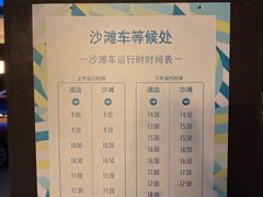 -三亚亚龙湾雅高铂尔曼别墅度假酒店