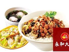 -永和大王(广渠店)
