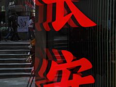 -西安电影制片厂