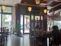 -同得兴面馆.苏式面.三虾面(园区店)