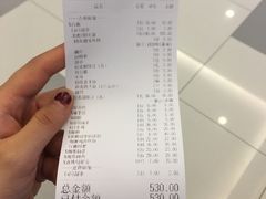 账单-麻省理功-深海烤鱼(昆城广场店)