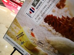 -鲜道寿司(无锡苏宁店)