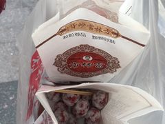 -方林富炒货店(武林路店)