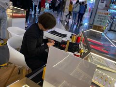 -结绳记(国瑞店)