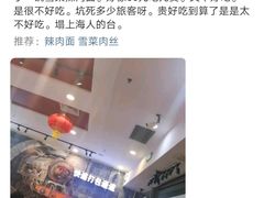 -上海美食(申贵路店)
