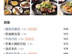 -香云轩·顺德菜(香云纱园林酒店店)