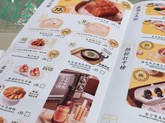-蔡澜点心·粤菜(丽泽天街店)