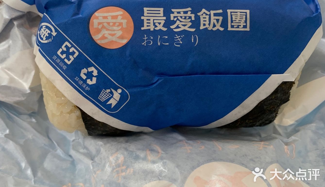 街边新奇小吃--书院街无须 蒸蛋