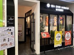 -海石湾餐厅·清真Traveler(滨江道店)