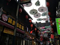 -歹街(金成店)