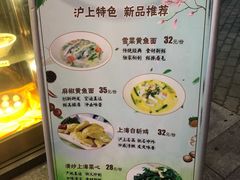 -玖鲜小笼(中山广场店)