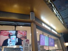 -霸王茶姬(金港国际店)