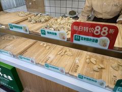 -袁记云饺(新街口店)