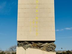 -中国人民抗日战争纪念雕塑园