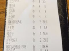 -管氏翅吧(甘家口店)