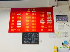 -阿姨小肉摊(同济西苑店)