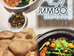 -珍宝海鲜JUMBO Seafood(尚嘉店)