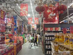 -福达坊批发城(汉阳黄金口总店)