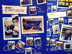 -宜家家居(四元桥商场店)