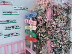 -海岛日记(养马岛店)