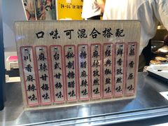 -傅强排骨(成都总店)