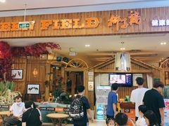 门面-润泽园椰子鸡(汇一城店)