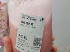 -喜茶(东莞汇一城店)