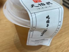 山楂饮-天怡興·百年蒸饺(中心书城店)