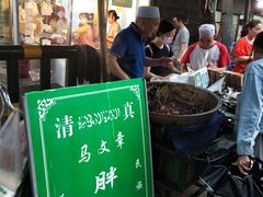-马文章胖子甑糕(洒金桥店)