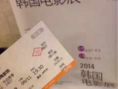 iphone_upload_pic-大光明电影院(南京西路店)